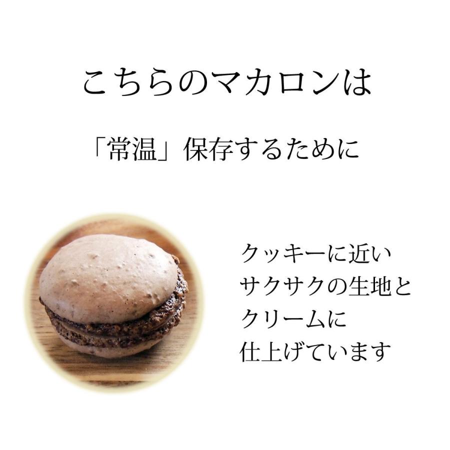 わらいみらい マカロン スイーツ クッキー クッキー缶 ギフト 可愛い