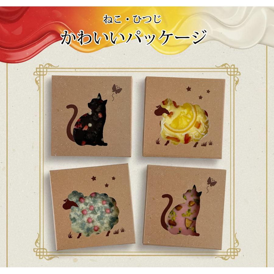 バレンタイン チョコ 2026 個包装 義理チョコ ギフト お菓子 ねこ 猫 チョコ マンディアン 選べるセット | わらいみらい | 03