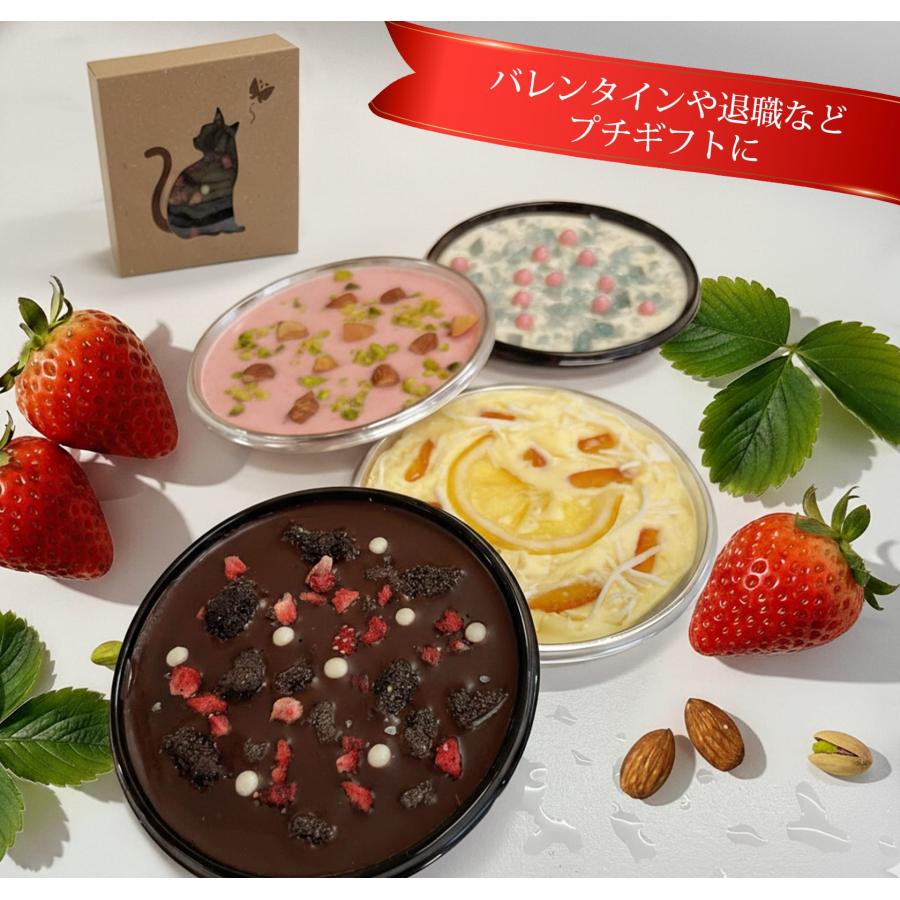 バレンタイン チョコ 2026 個包装 義理チョコ ギフト お菓子 ねこ 猫 チョコ マンディアン 選べるセット | わらいみらい | 08