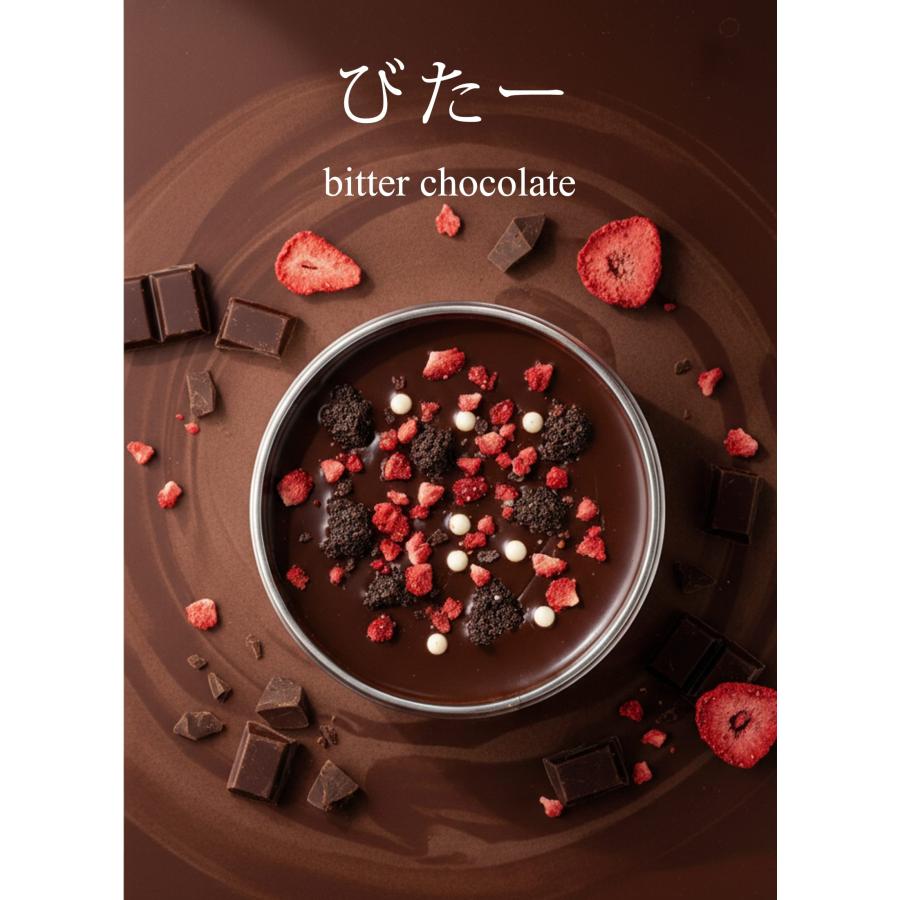 バレンタイン チョコ 2026 個包装 義理チョコ ギフト お菓子 ねこ 猫 チョコ マンディアン 選べるセット | わらいみらい | 07