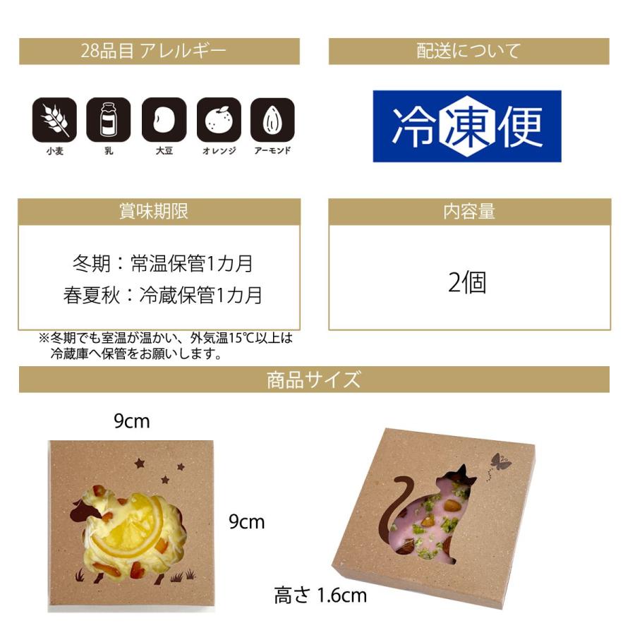 わらいみらい お中元 早割 父の日 チョコ 2026 個包装 義理チョコ