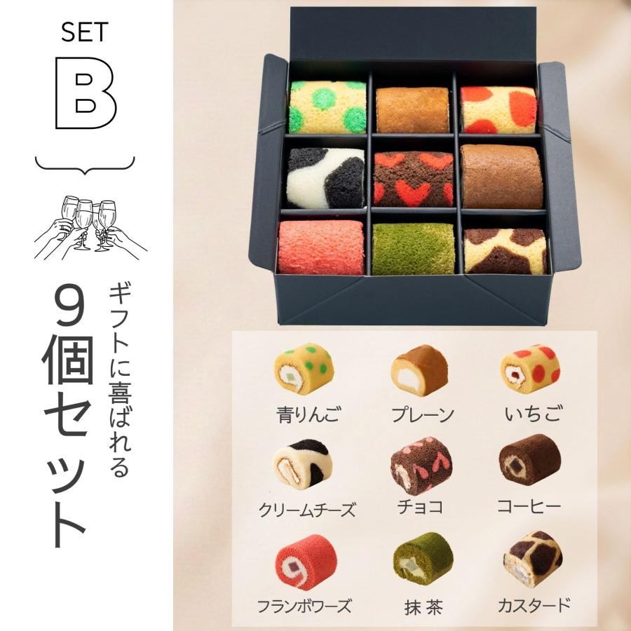 わらいみらい ハロウィン ロールケーキ お取り寄せ ミニロール 人気