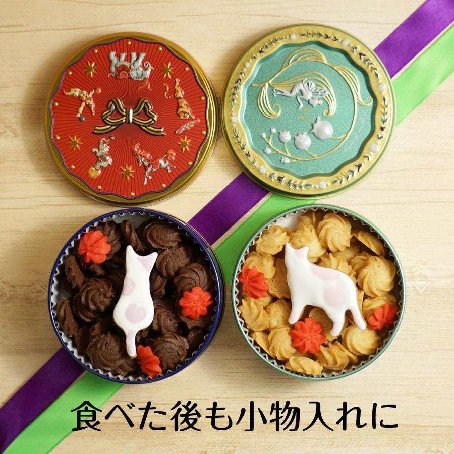 クッキー 缶 ギフト かわいい 猫 アイシングクッキー クッキー缶 お菓子 2個 詰め合わせ Nekokan わらいみらい 通販 Yahoo ショッピング