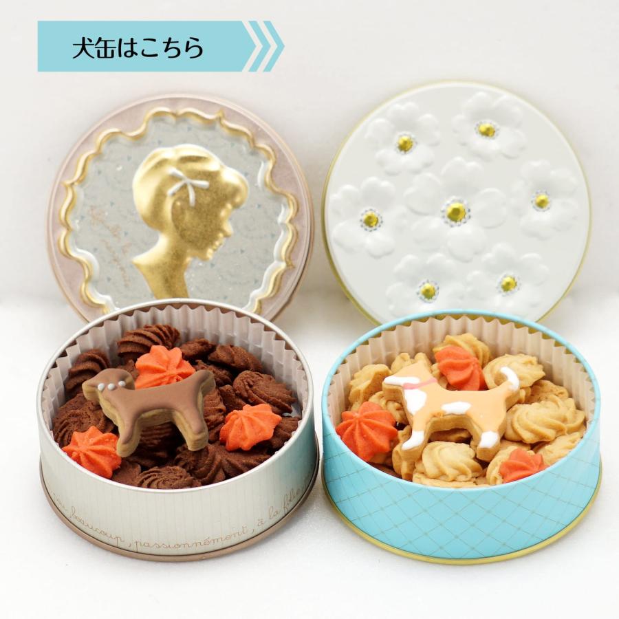 わらいみらい クッキー クッキー缶 ギフト 缶 スイーツ かわいい 猫 犬