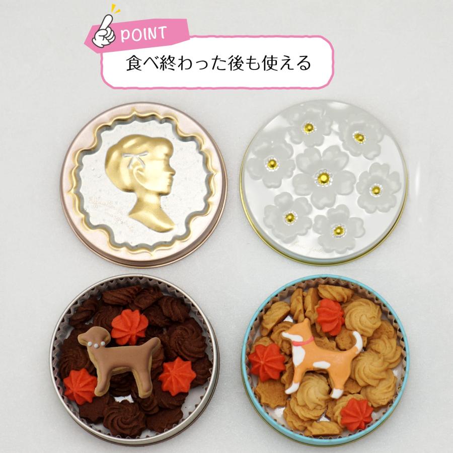 わらいみらい クッキー クッキー缶 ギフト 缶 スイーツ かわいい 猫 犬