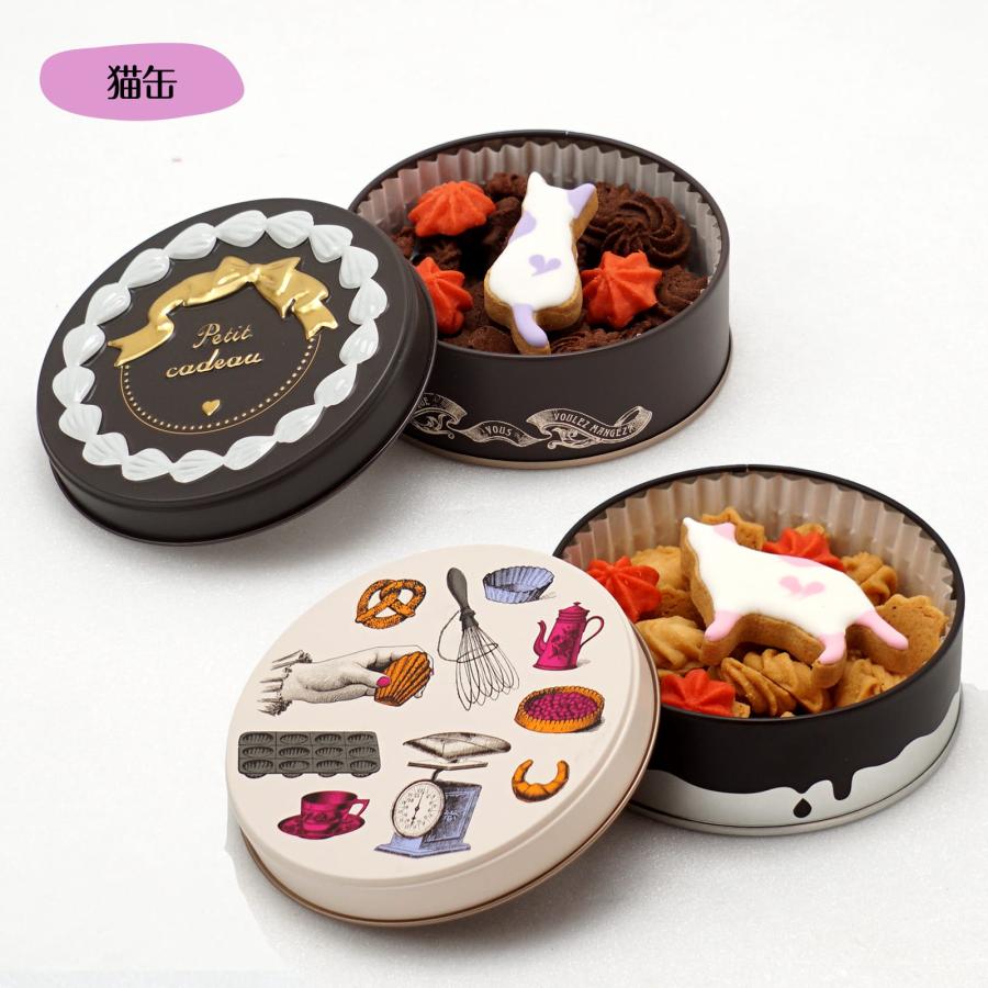 わらいみらい クッキー クッキー缶 ギフト 缶 スイーツ かわいい 猫