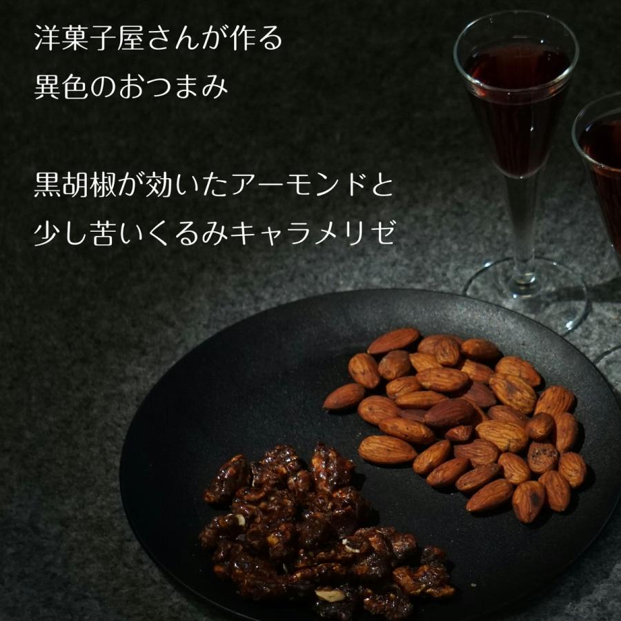 ナッツ アーモンド くるみ ビールに合う おつまみ ミックスナッツ ナッツ菓子 食品 グルメ 小分け プレゼント | わらいみらい | 01