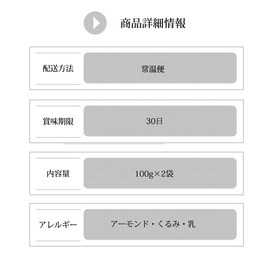 ナッツ アーモンド くるみ ビールに合う おつまみ ミックスナッツ ナッツ菓子 食品 グルメ 小分け プレゼント | わらいみらい | 08
