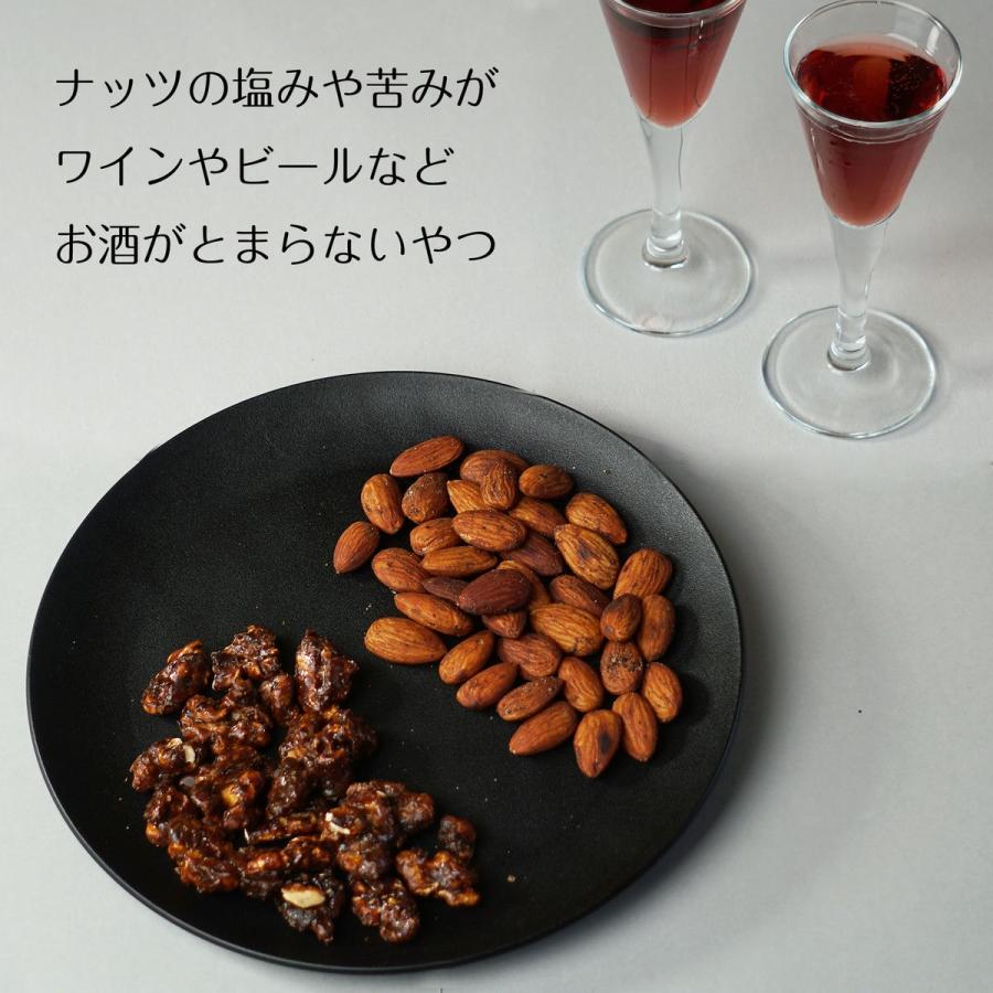 ナッツ アーモンド くるみ ビールに合う おつまみ ミックスナッツ ナッツ菓子 食品 グルメ 小分け プレゼント | わらいみらい | 06