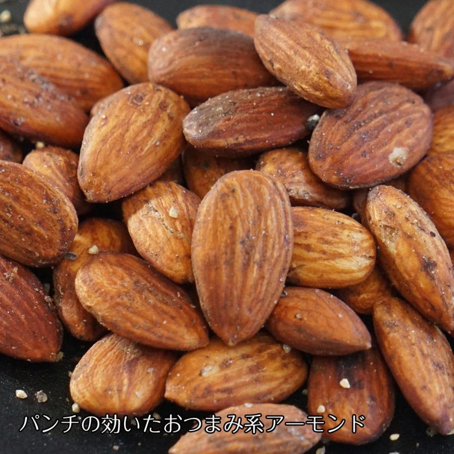 ナッツ アーモンド くるみ ビールに合う おつまみ ミックスナッツ ナッツ菓子 食品 グルメ 小分け プレゼント | わらいみらい | 03