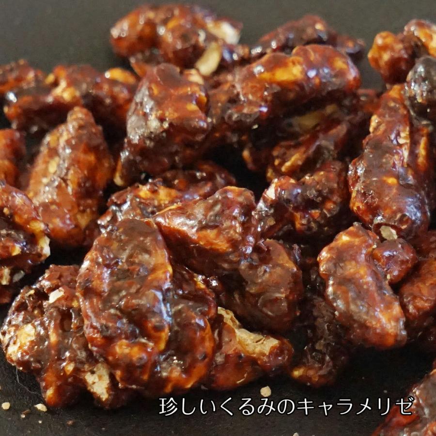 ナッツ アーモンド くるみ ビールに合う おつまみ ミックスナッツ ナッツ菓子 食品 グルメ 小分け プレゼント | わらいみらい | 05