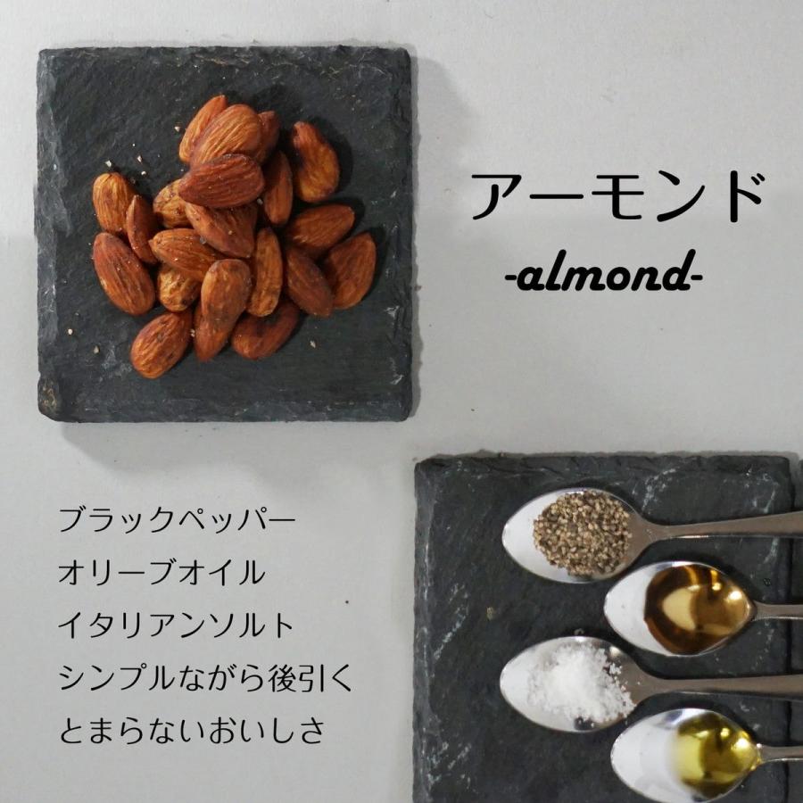 ナッツ アーモンド くるみ ビールに合う おつまみ ミックスナッツ ナッツ菓子 食品 グルメ 小分け プレゼント | わらいみらい | 02