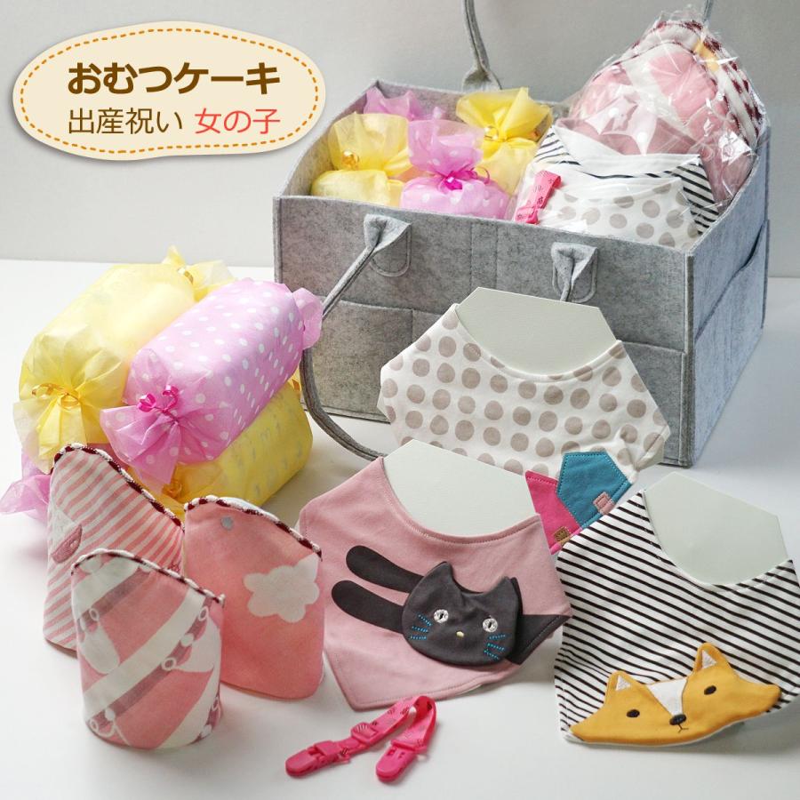 お気にいる おむつケーキ 出産祝い 女の子 男の子 ベビーギフト おむつストッカー メッセージカード オープニング大放出セール Turningheadskennel Com