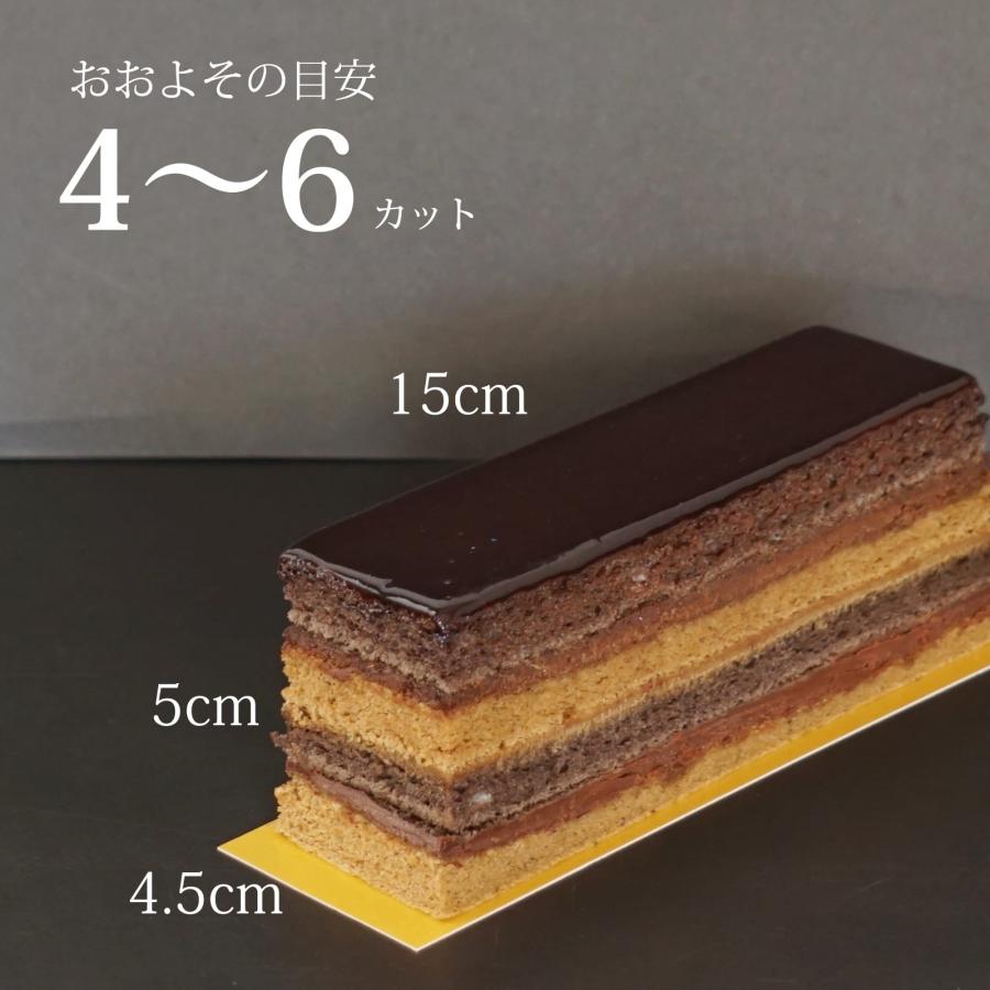 わらいみらい チョコレートケーキ コーヒーケーキ 誕生日 ギフト 父の
