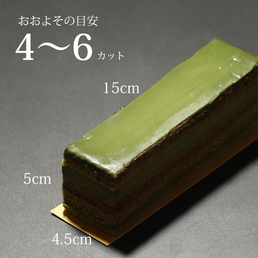 わらいみらい 誕生日 ギフト 抹茶ケーキ お中元 スイーツ プレゼント