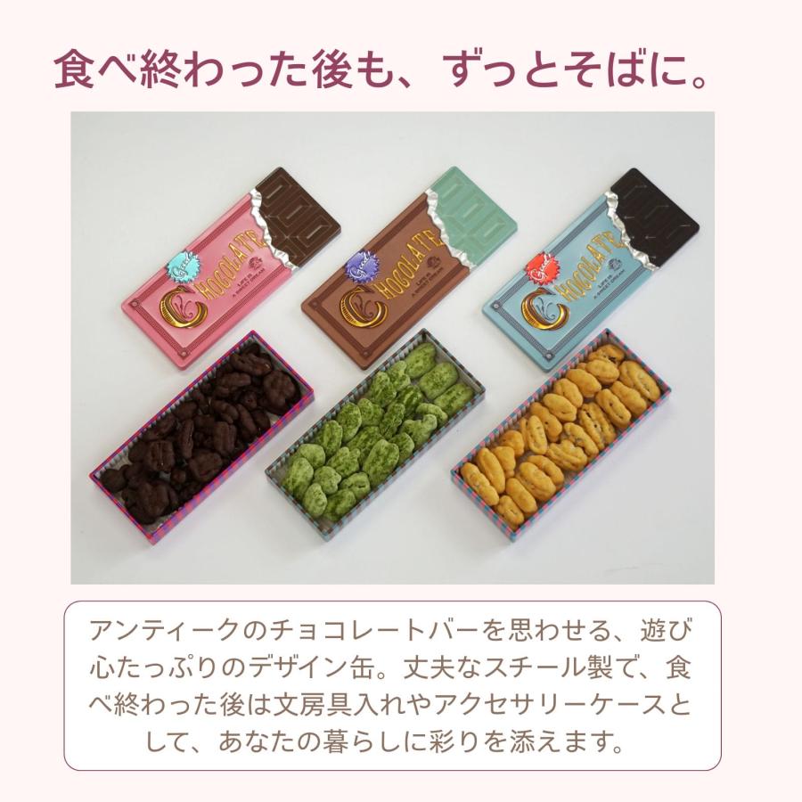 わらいみらい 誕生日 ギフト 父の日 早割 スイーツ チョコ 抹茶