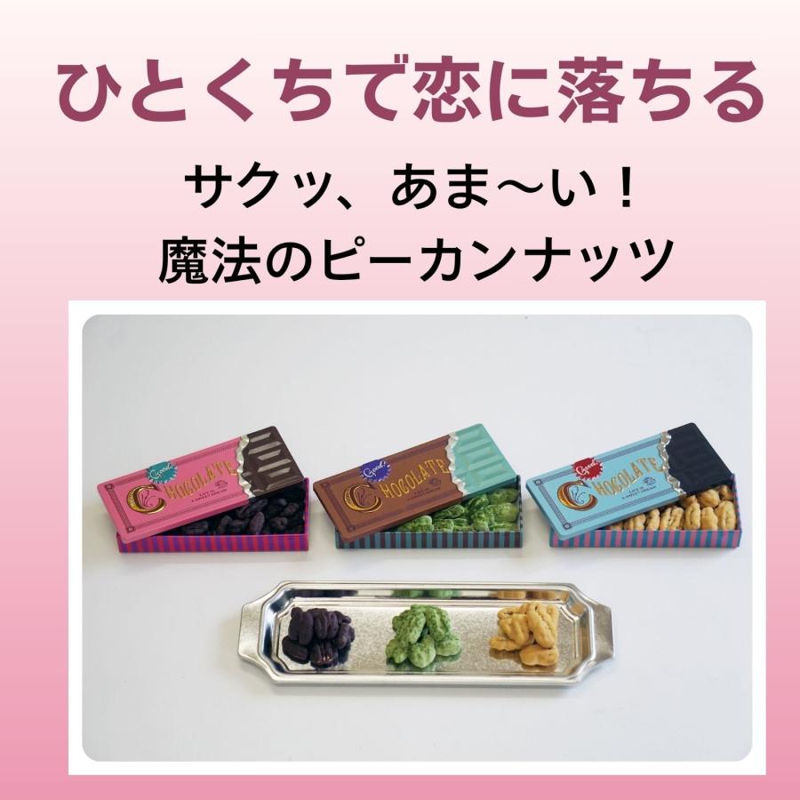 わらいみらい 誕生日 ギフト 父の日 早割 スイーツ チョコ 抹茶