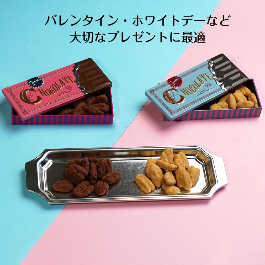 わらいみらい チョコ 誕生日 ギフト スイーツ プレゼント