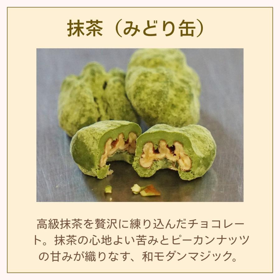 わらいみらい 誕生日 ギフト お中元 早割 父の日 スイーツ プレゼント