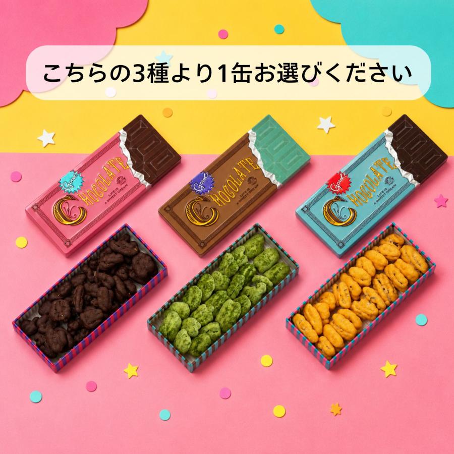 わらいみらい 缶スイーツ 缶クッキー スイーツ 誕生日 ギフト お菓子