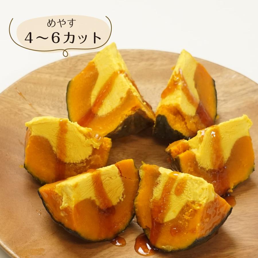 わらいみらい お年賀 まるごと かぼちゃ プリン 坊ちゃんかぼちゃ