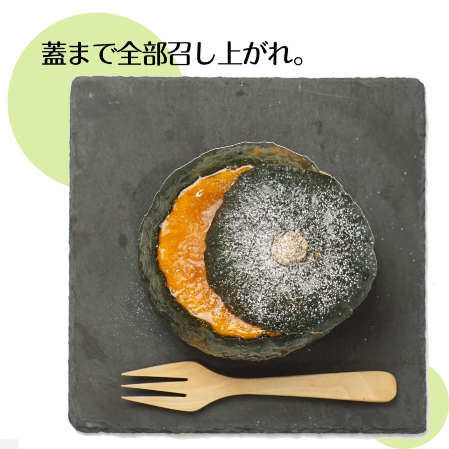 わらいみらい お年賀 まるごと かぼちゃ プリン 坊ちゃんかぼちゃ