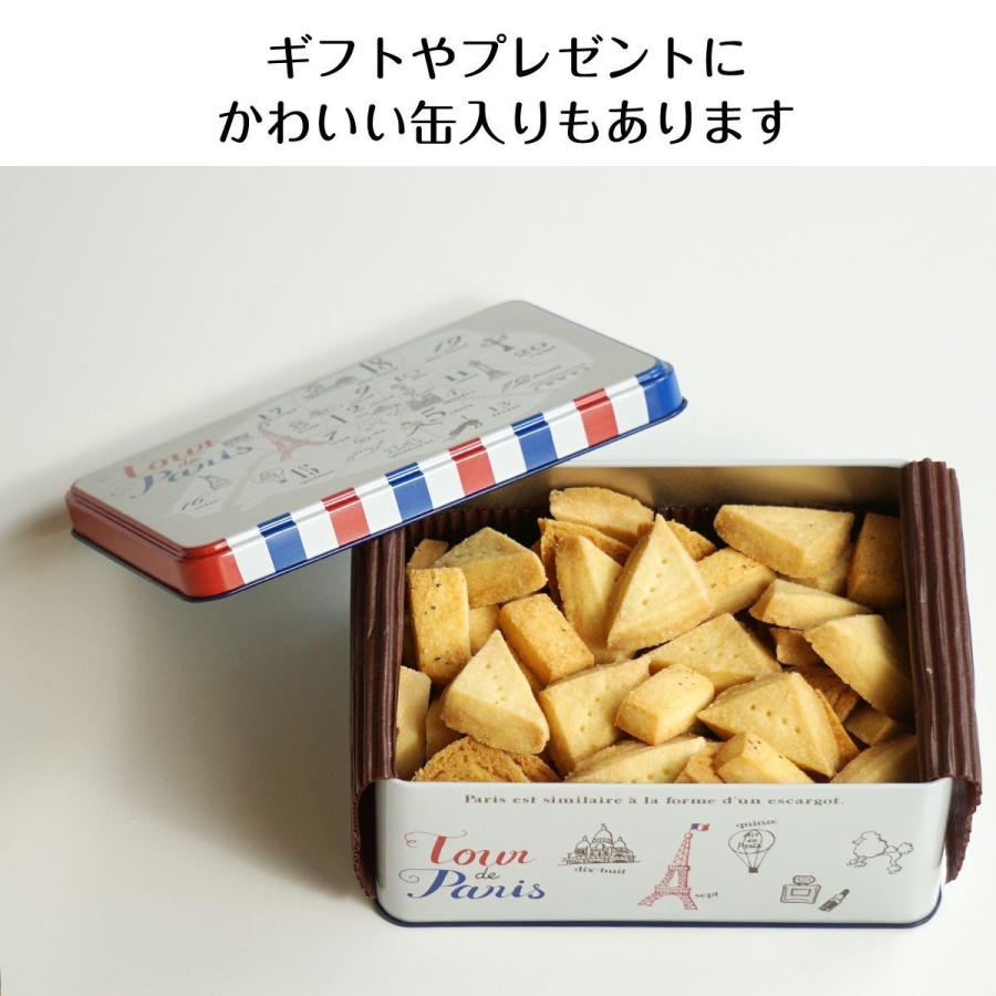 クッキー 塩クッキー チーズクッキー おつまみ スイーツ ギフト お菓子 人気 焼き菓子 自分用 父の日 プレゼント｜cocodani｜15