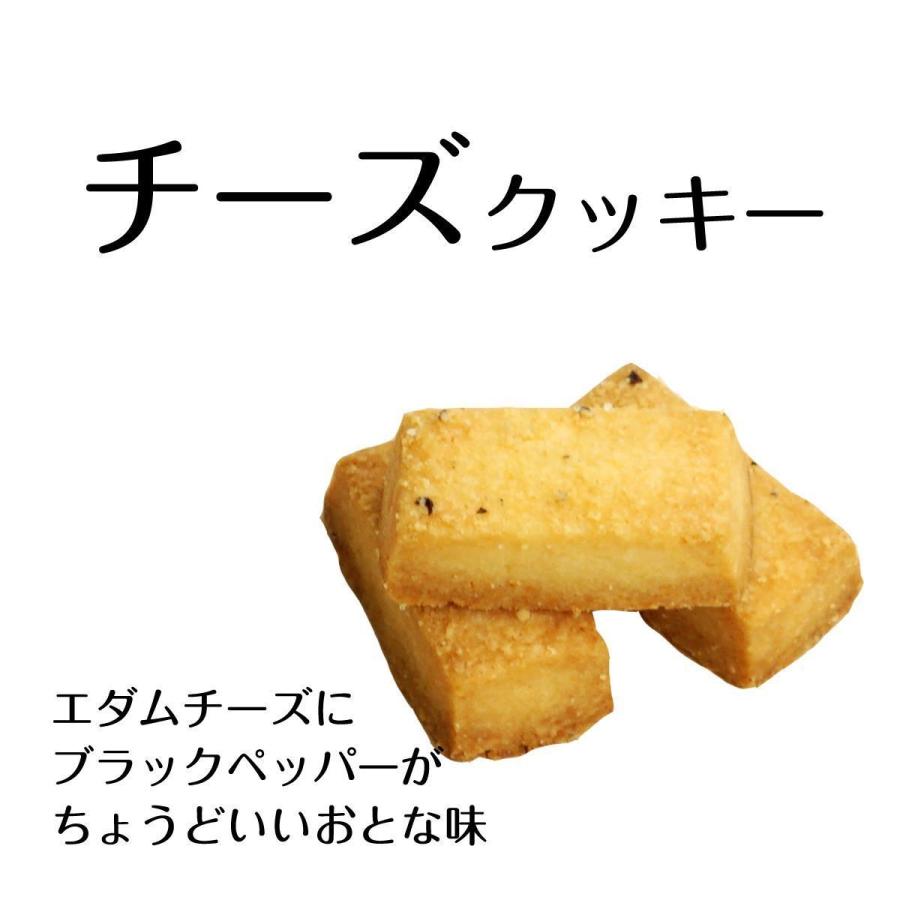 クッキー 塩クッキー チーズクッキー おつまみ スイーツ ギフト お菓子 人気 焼き菓子 自分用  お花見 子供の日｜cocodani｜04