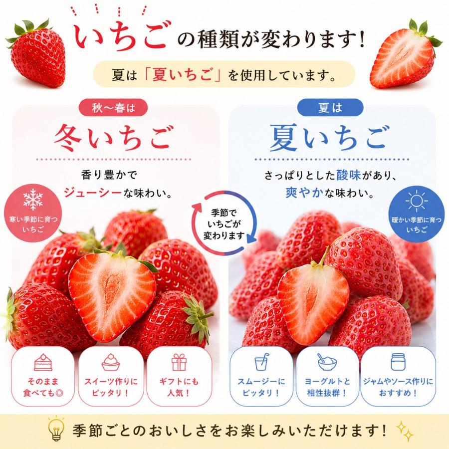 わらいみらい フルーツ いちご 300g 600g 冷凍 国産 長野県 たっぷり
