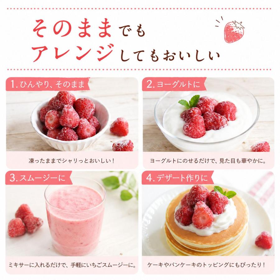わらいみらい フルーツ いちご 300g 600g 冷凍 国産 長野県 たっぷり