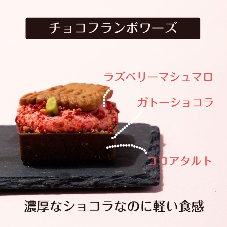 父の日 ギフト スイーツ プレゼント カーネーション付き メッセージカード付き 焼菓子 タルトケーキ タルト スモア｜cocodani｜10