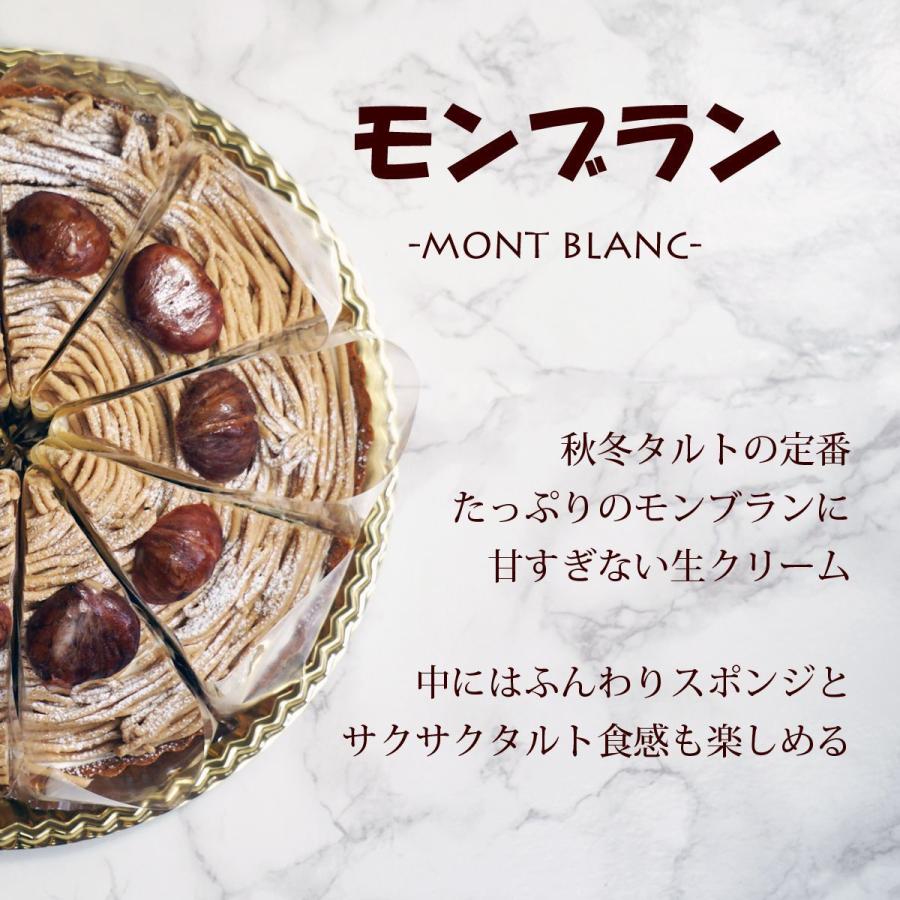 タルト 詰め合わせ ギフト タルトケーキ 6個 ギフト チョコタルト フルーツタルト 母の日 22 Tart わらいみらい 通販 Yahoo ショッピング