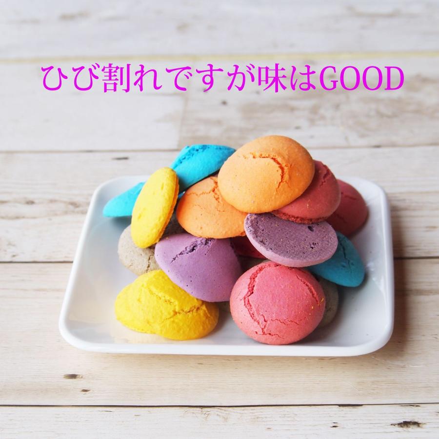 訳あり マカロン 割れマカロン こわれ スイーツ 詰め合わせ Wakemacaron わらいみらい 通販 Yahoo ショッピング