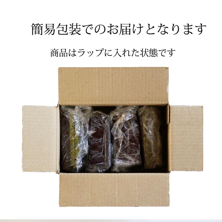 訳ありスイーツ 在庫処分 チョコレートケーキ 在庫処分 切れ端 アウトレット 500g 大容量｜cocodani｜07