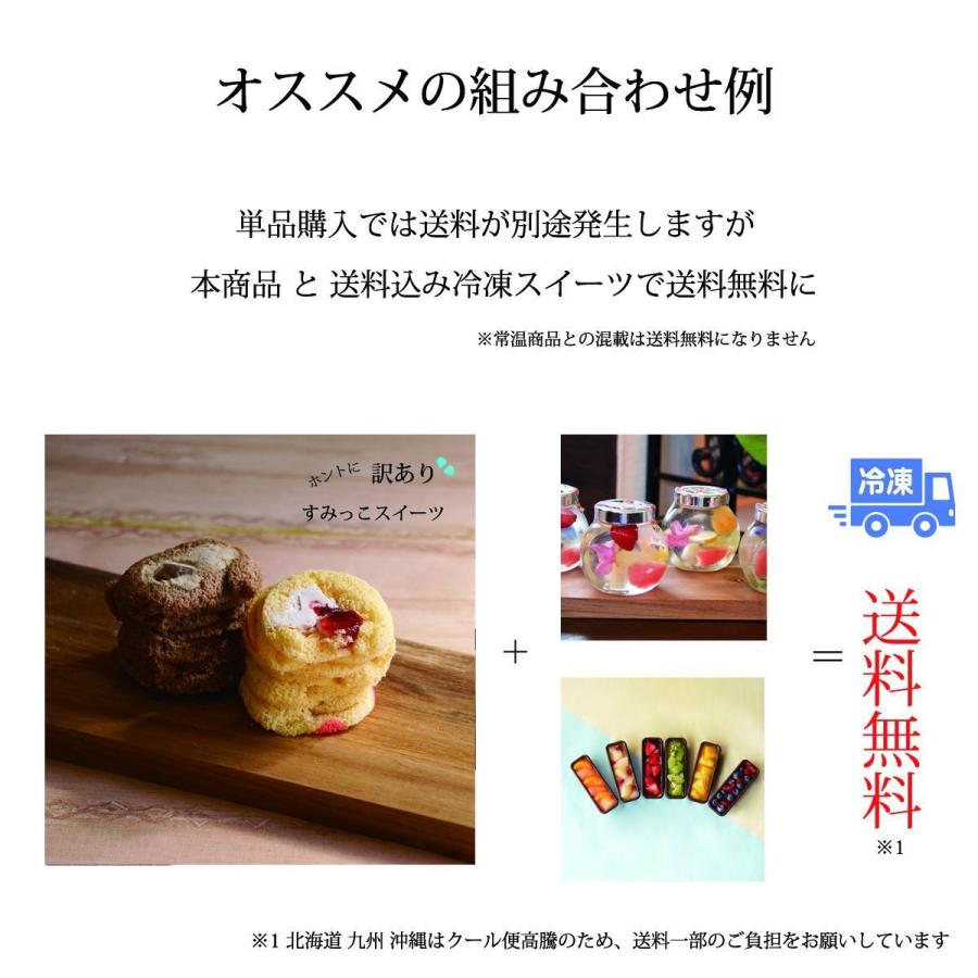 訳ありスイーツ 在庫処分 ロールケーキ 切れ端 アウトレット ミニロール Wakeroll わらいみらい 通販 Yahoo ショッピング