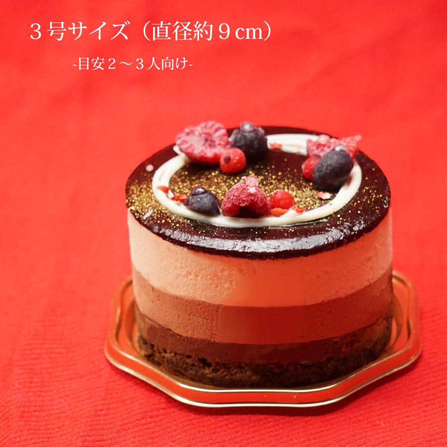 わらいみらい 敬老の日 チョコレートケーキ チョコムース ショコラ