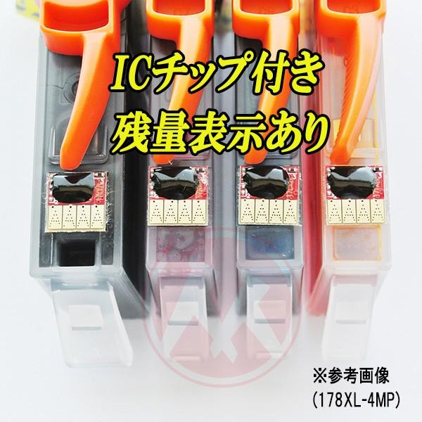 日本HP HP178/178XLシリーズ CR281AA 対応 互換インク 4色マルチパック