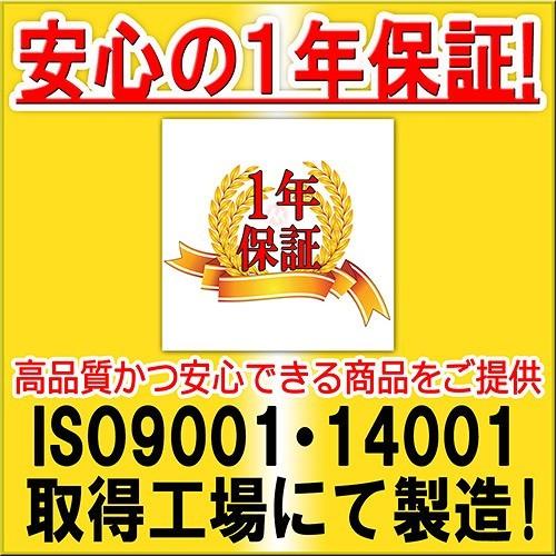 エプソン IC6CL80L 互換インク 6色セット IC80シリーズ 対応 全