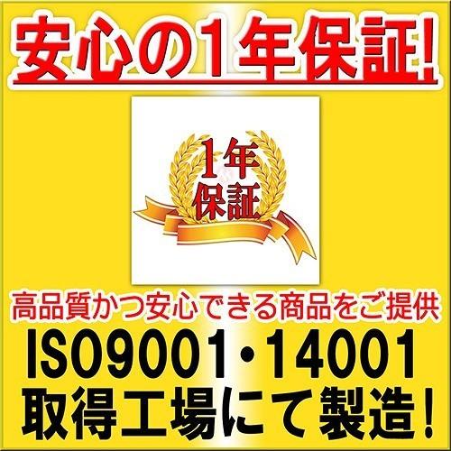 エプソン IB10CL4A 互換インク IB10KA IB10CA IB10MA IB10YA 対応 4色セット 黒は純正同様顔料タイプ ICチップ付 | エプソン | 02