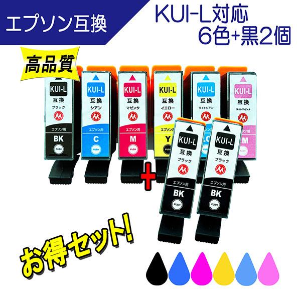 Epson エプソン Kui 6cl L Kui L クマノミ シリーズ 対応 互換インク 6色 黒2個のお得セット 増量タイプ Icチップ付 Kui 6cl 2bk ここでいんく 通販 Yahoo ショッピング