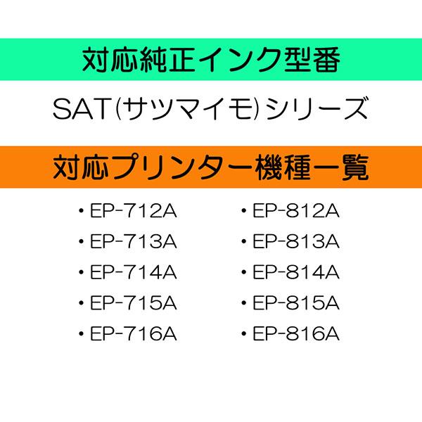 EPSON サツマイモ　インク純正セット2つ　ブラック2つ Amazon.co.jp: 【セット買い】エプソン 純正 インクカートリッジ