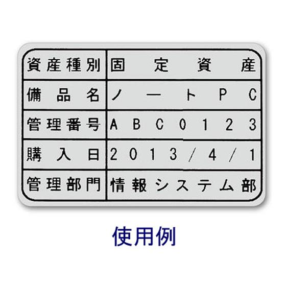 キングジム テープカートリッジ 粘着ラベル角丸 銀 黒文字  SZ003X テープ 強粘着 ＴＲ用 キングジム テプラ ラベルプリンタ｜cocodecow｜02