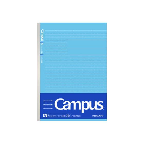 KOKUYO コクヨ キャンパスノート(ドット入り文系線)セミB5 7.7mm罫 青