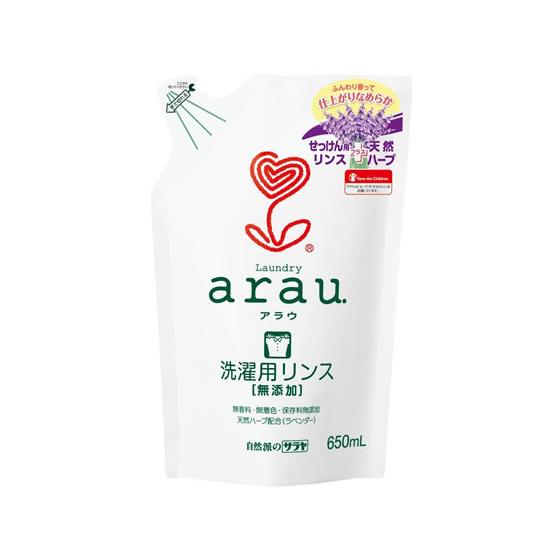 サラヤ アラウ 洗濯用リンス仕上げ 詰替え 650ml 液体タイプ 衣料用洗剤 洗剤 掃除 清掃｜cocodecow