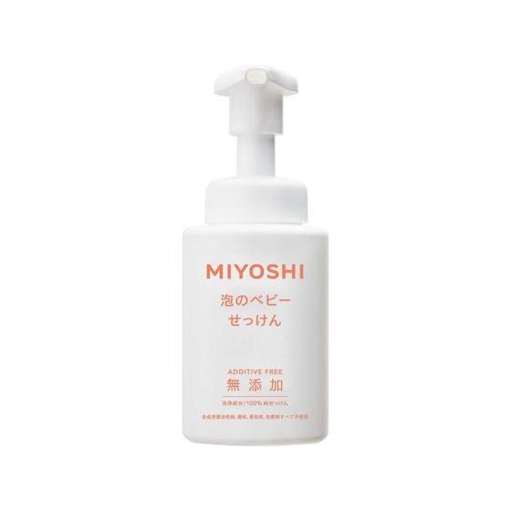 最も優遇の ミヨシ石鹸 無添加泡で出てくるベビーせっけんポンプ250ml