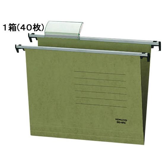コクヨ ハンギングフォルダー B6 40枚 B6-HFN フォルダー ハンギングフォルダー ボックス型ファイル