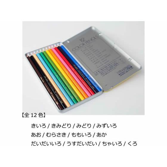 トンボ鉛筆 色鉛筆 12色セット CB-NQ12C 色鉛筆 セット 教材用筆記具｜cocodecow｜02
