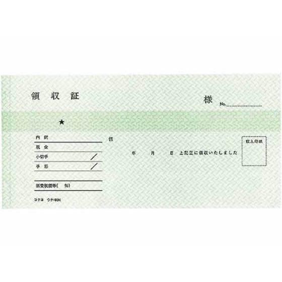 コクヨ 複写領収証 バックカーボン ウケ-98｜cocodecow｜02