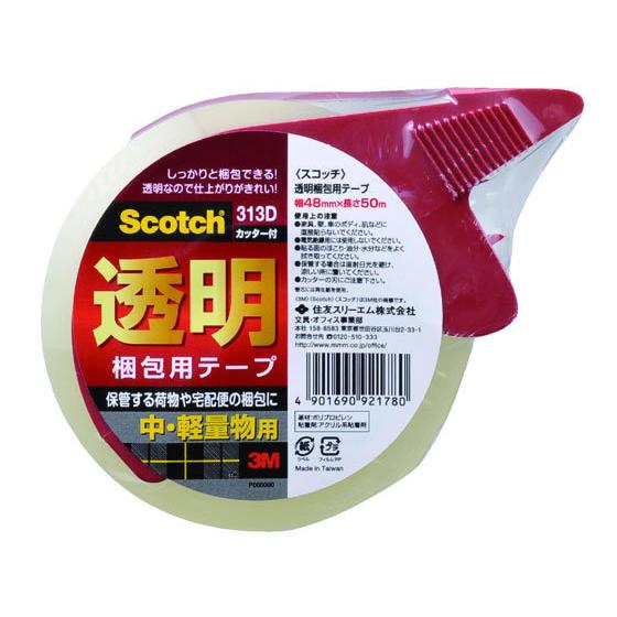 3M/透明テープ カッターディスペンサー付 65μ48mm×50m/313D-1PN|cocodecow|02