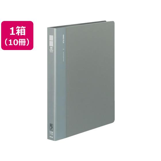 コクヨ リングファイル 30穴 背幅33mm A4タテ グレー 10冊 Ａ４ 多穴リングファイル 丸型 D型 リング式ファイル